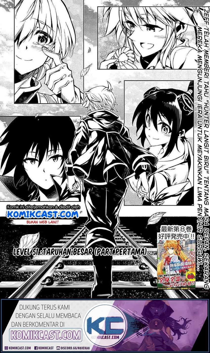 Kouritsu Kuriya Madoushi, Daini no Jinsei de Madou wo Kiwameru Chapter 51.1 Gambar 2
